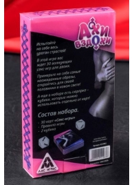 Игра для двоих  Ахи вздохи. Под знаком страсти - Сима-Ленд - купить с доставкой в Волгодонске