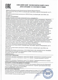 Женский биогенный концентрат для повышения либидо Erotic hard Woman - 250 мл. - Erotic Hard - купить с доставкой в Волгодонске