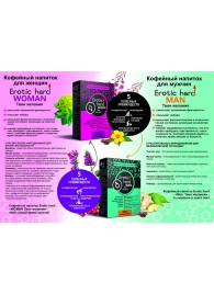 Кофейный напиток для женщин  Erotic hard WOMAN - Твои желания  - 100 гр. - Erotic Hard - купить с доставкой в Волгодонске