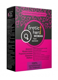 Кофейный напиток для женщин  Erotic hard WOMAN - Твои желания  - 100 гр. - Erotic Hard - купить с доставкой в Волгодонске