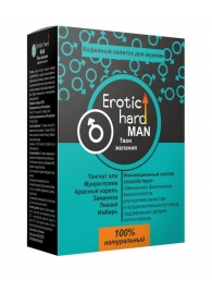 Кофейный напиток для мужчин  Erotic hard MAN - Твои желания  - 100 гр. - Erotic Hard - купить с доставкой в Волгодонске
