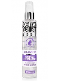 Увлажняющий интимный гель Active Glide Allantoin - 100 гр. - Биоритм - купить с доставкой в Волгодонске