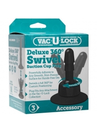 Плаг с присоской для фиксации насадок Deluxe 360° Swivel Suction Cup Plug - Doc Johnson - купить с доставкой в Волгодонске