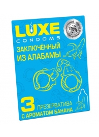 Презервативы  Заключенный из Алабамы  с ароматом банана - 3 шт. - Luxe - купить с доставкой в Волгодонске