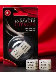 Неоновые секс-кубики  Страстные ласки - Сима-Ленд - купить с доставкой в Волгодонске