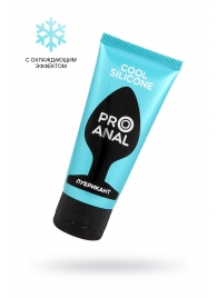 Водно-силиконовый лубрикант ProAnal Cool Silicone - 50 гр. - Биоритм - купить с доставкой в Волгодонске