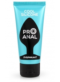 Водно-силиконовый лубрикант ProAnal Cool Silicone - 50 гр. - Биоритм - купить с доставкой в Волгодонске