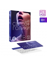 Эротическая игра для двоих «Сексоголики» - Сима-Ленд - купить с доставкой в Волгодонске