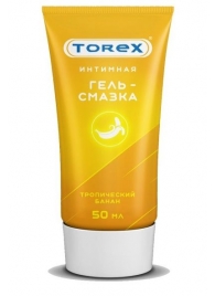Смазка на водной основе TOREX  Тропический банан  - 50 мл. - Torex - купить с доставкой в Волгодонске