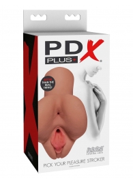 Кофейный мастурбатор Pick Your Pleasure Stroker - Pipedream - в Волгодонске купить с доставкой