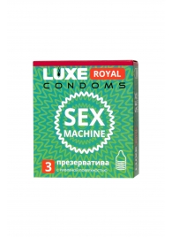 Ребристые презервативы LUXE Royal Sex Machine - 3 шт. - Luxe - купить с доставкой в Волгодонске