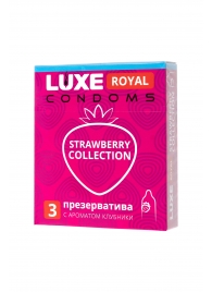 Презервативы с ароматом клубники LUXE Royal Strawberry Collection - 3 шт. - Luxe - купить с доставкой в Волгодонске