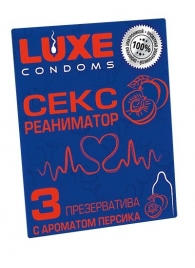 Презервативы с ароматом персика  Сексреаниматор  - 3 шт. - Luxe - купить с доставкой в Волгодонске