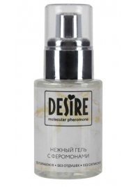 Интимный гель на водной основе с феромонами Desire Molecular Pheromone - 50 мл. - Роспарфюм - купить с доставкой в Волгодонске