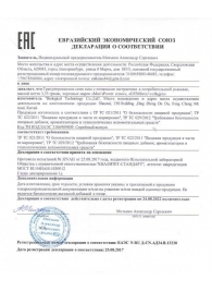 Натуральный коллаген с ресвератролом GYMforce Collagen+ - 150 гр. - SuperCaps - купить с доставкой в Волгодонске