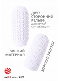 Белый мастурбатор Marshmallow Maxi Candy - Lola Games - в Волгодонске купить с доставкой