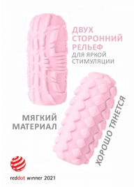 Розовый мастурбатор Marshmallow Maxi Fruity - Lola Games - в Волгодонске купить с доставкой