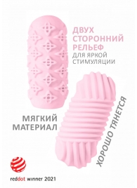 Розовый мастурбатор Marshmallow Maxi Honey - Lola Games - в Волгодонске купить с доставкой
