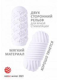 Белый мастурбатор Marshmallow Maxi Honey - Lola Games - в Волгодонске купить с доставкой
