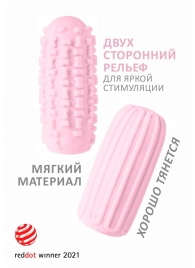 Розовый мастурбатор Marshmallow Maxi Syrupy - Lola Games - в Волгодонске купить с доставкой