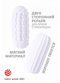 Белый мастурбатор Marshmallow Maxi Syrupy - Lola Games - в Волгодонске купить с доставкой