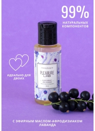 Массажное масло Pleasure Lab Enchanting с ароматом черной смородины и лаванды - 50 мл. - Pleasure Lab - купить с доставкой в Волгодонске