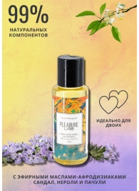 Массажное масло Pleasure Lab Hypnotic с ароматом сандала, нероли и пачули - 50 мл. - Pleasure Lab - купить с доставкой в Волгодонске