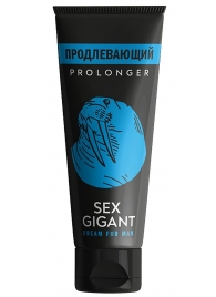 Продлевающий крем для мужчин Sex Gigant - 80 мл. - Миагра - купить с доставкой в Волгодонске