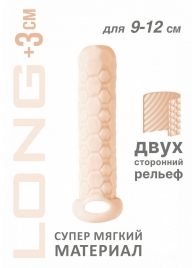 Телесный фаллоудлинитель Homme Long - 13,5 см. - Lola Games - в Волгодонске купить с доставкой