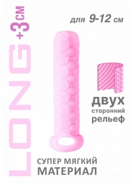 Розовый фаллоудлинитель Homme Long - 13,5 см. - Lola Games - в Волгодонске купить с доставкой