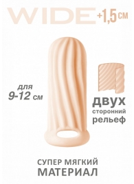 Телесный фаллоудлинитель Homme Wide - 11 см. - Lola Games - в Волгодонске купить с доставкой