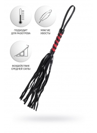 Черно-красный флоггер Anonymo - 45 см. - ToyFa - купить с доставкой в Волгодонске