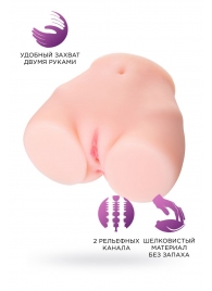 Мастурбатор-полуторс Brigitte - ToyFa - в Волгодонске купить с доставкой