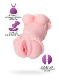 Мастурбатор-вагина Little Flower - ToyFa - в Волгодонске купить с доставкой