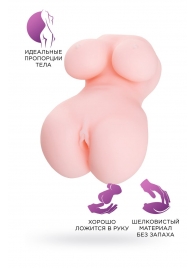 Мастурбатор-вагина Babycakes - ToyFa - в Волгодонске купить с доставкой