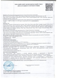 Пищевой концентрат для мужчин BULL RED - 8 капсул - Sitabella - купить с доставкой в Волгодонске