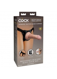 Страпон с телесной насадкой на присоске Beginner s Silicone Body Dock Kit - 14 см. - Pipedream - купить с доставкой в Волгодонске