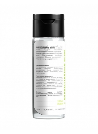 Гипоаллергенный интимный гель Hypoallergenic Glide - 200 мл. - Миагра - купить с доставкой в Волгодонске