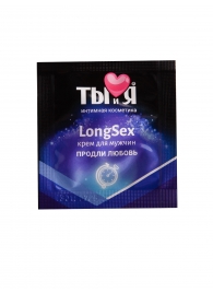Пролонгирующий крем LongSex в одноразовой упаковке - 1,5 гр. - Биоритм - купить с доставкой в Волгодонске