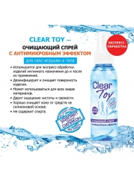 Очищающий спрей Clear Toy с антимикробным эффектом - 100 мл. - Биоритм - купить с доставкой в Волгодонске