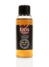 Масло массажное Eros tasty с ароматом шоколада - 50 мл. - Биоритм - купить с доставкой в Волгодонске