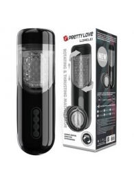 Автоматический мастурбатор-вагина Lorelei - Baile - в Волгодонске купить с доставкой