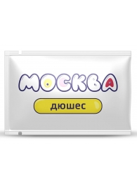 Универсальная смазка с ароматом дюшеса  Москва Вкусная  - 10 мл. - Москва - купить с доставкой в Волгодонске