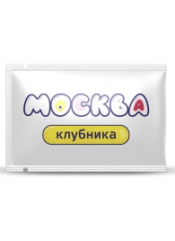 Универсальная смазка с ароматом клубники  Москва Вкусная  - 10 мл. - Москва - купить с доставкой в Волгодонске