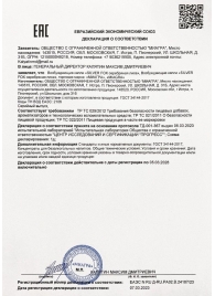 Возбудитель мгновенного действия Silver Fox - 30 мл. - Миагра - купить с доставкой в Волгодонске