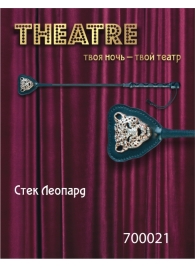 Чёрный стек с фигуркой леопарда на наконечнике - 21 см. - ToyFa - купить с доставкой в Волгодонске