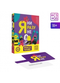 Игра для компании  Я ни разу не - Сима-Ленд - купить с доставкой в Волгодонске