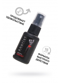 Возбуждающий крем-спрей для мужчин Erotist Vivid Act - 30 мл. - Erotist Lubricants - купить с доставкой в Волгодонске