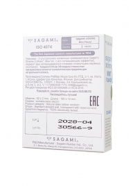Презервативы Sagami Xtreme Mint с ароматом мяты - 3 шт. - Sagami - купить с доставкой в Волгодонске