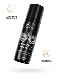 Пролонгирующая сыворотка ORGIE Xtra Time Delay Serum - 15 мл. - ORGIE - купить с доставкой в Волгодонске